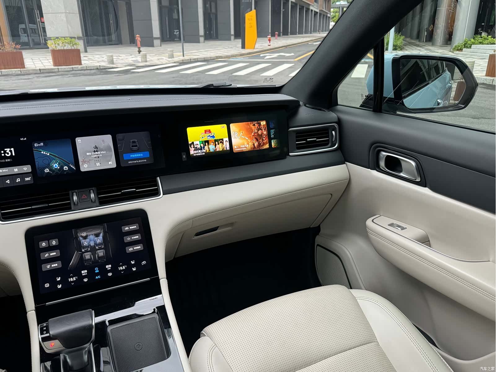 Li Auto ONE, 2022 12