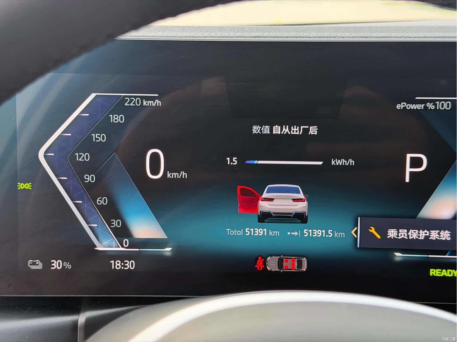 BMW i3, 2024 15