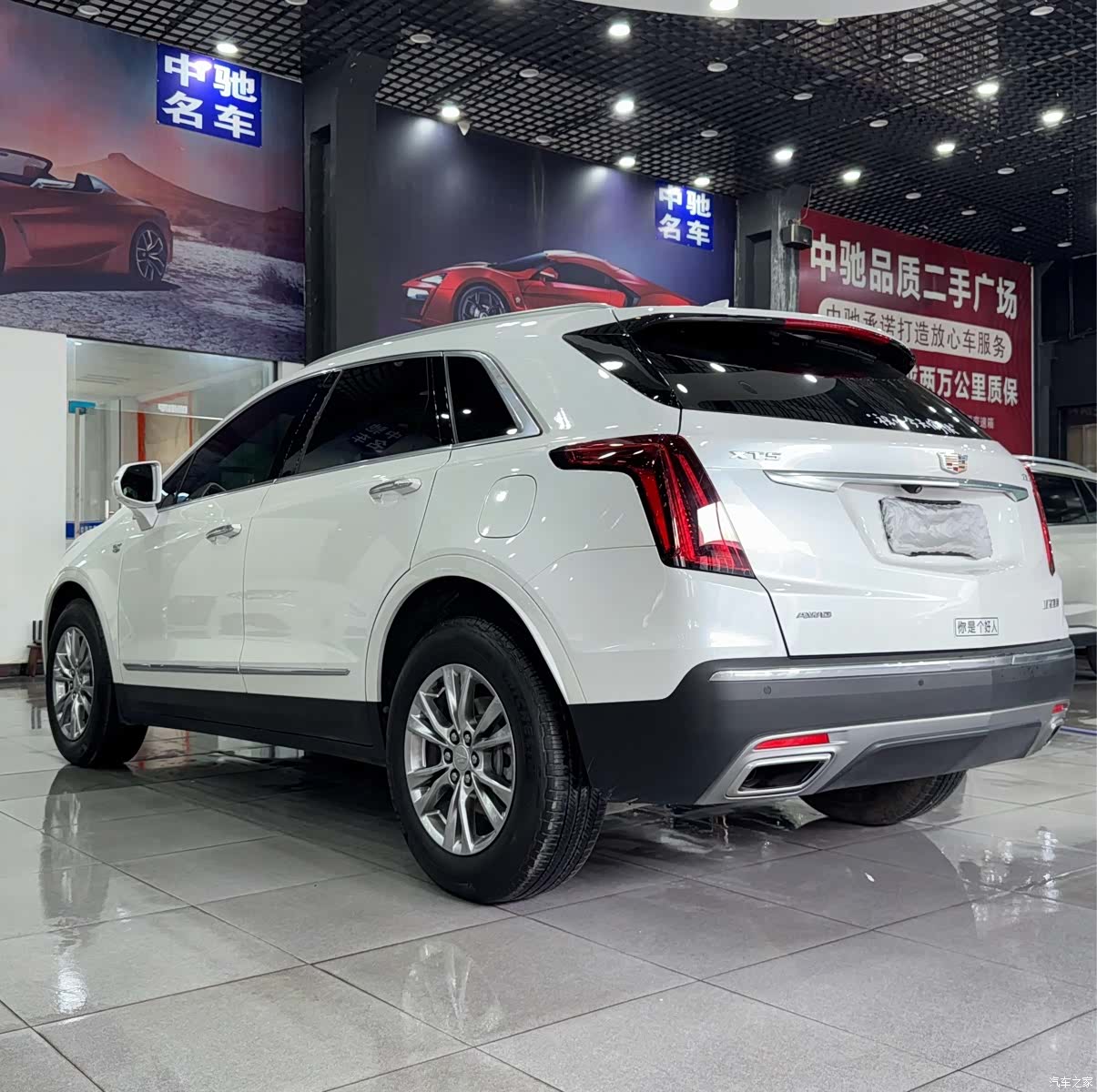 Cadillac XT5, 2023 15
