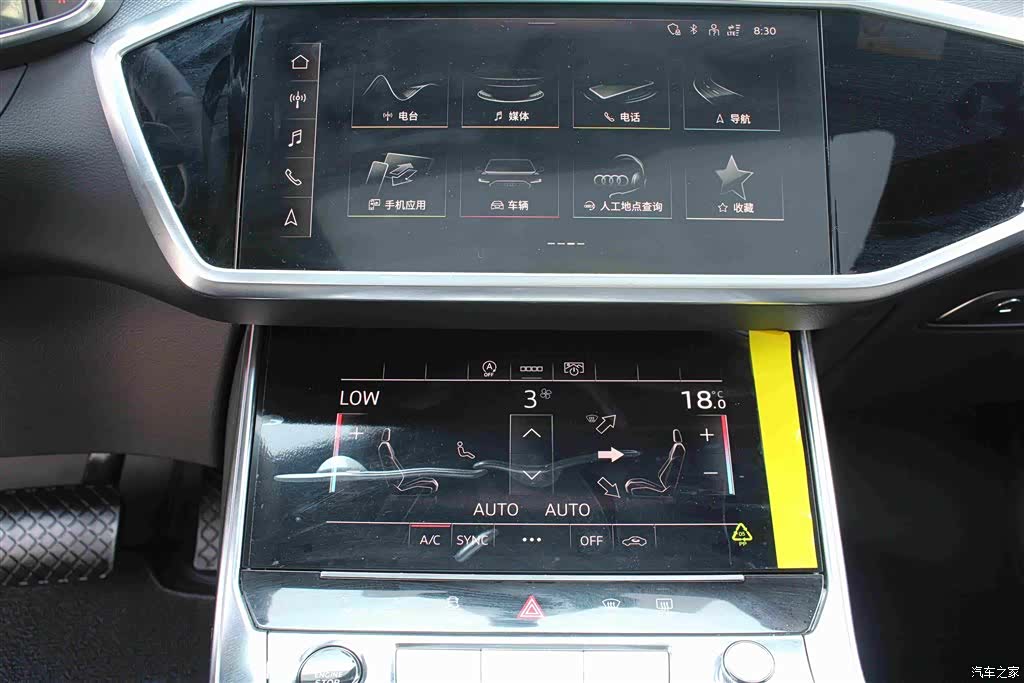 Audi A6L, 2024 7