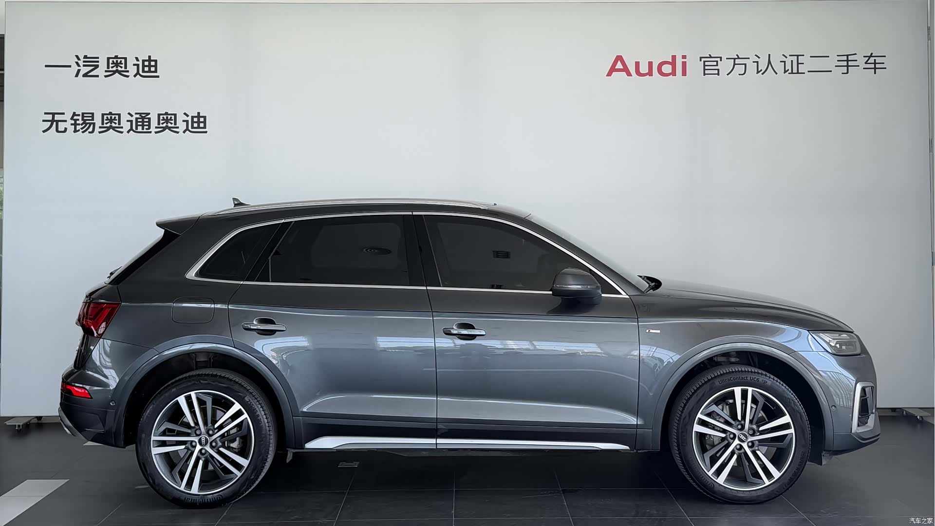 Audi Q5L, 2022 4