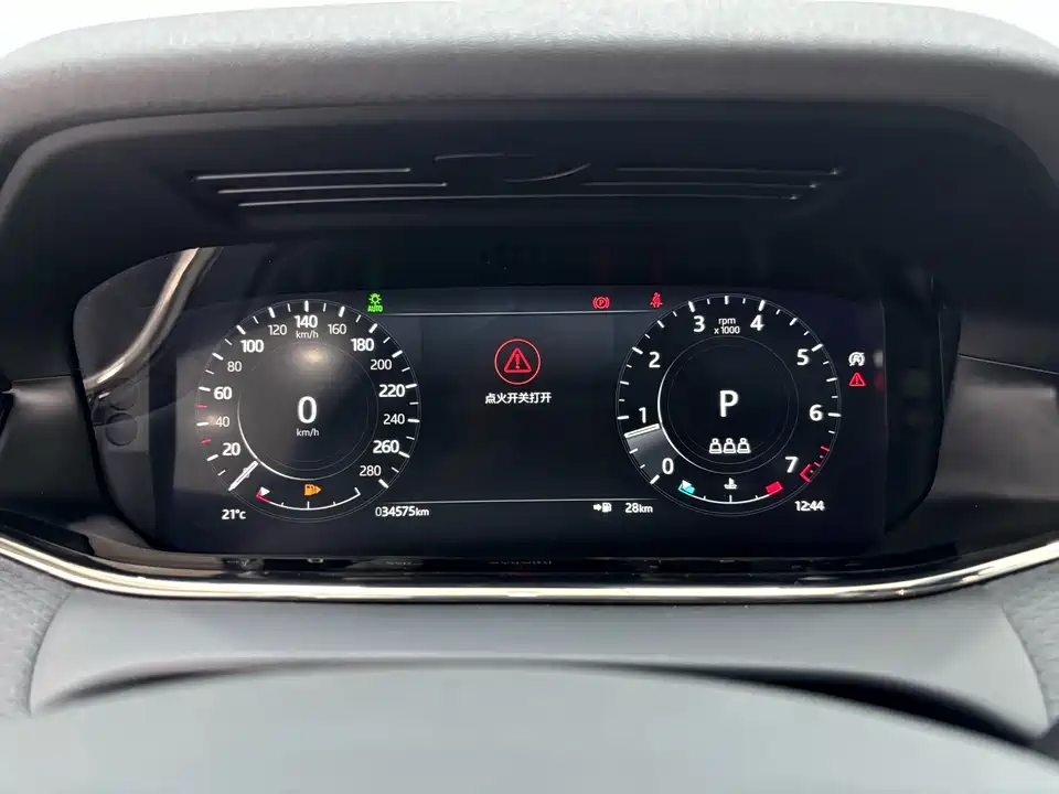 Land Rover Range Rover Aurora