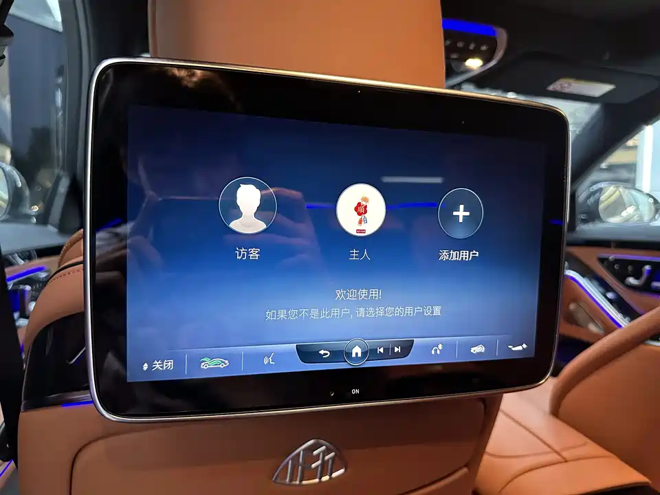 Mercedes-Benz Maybach S-class