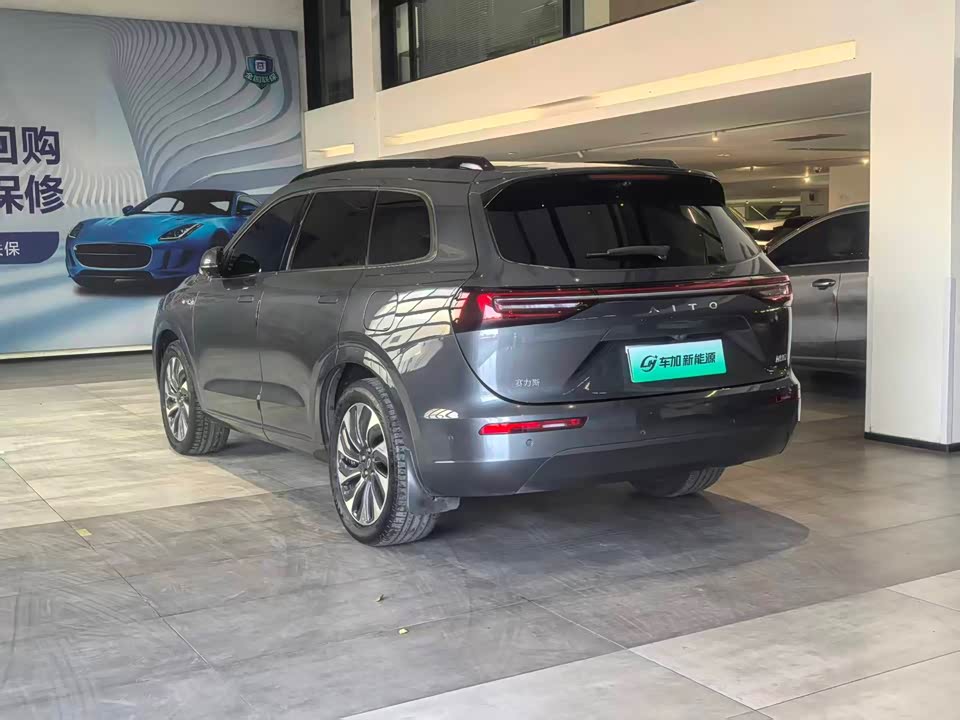 AITO Ask the world M7