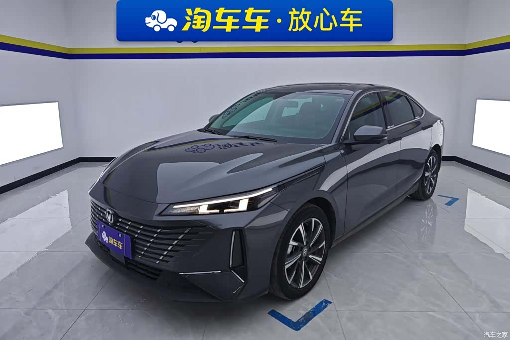 Changan Eado