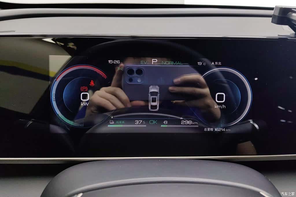 BYD Qin, 2025 14