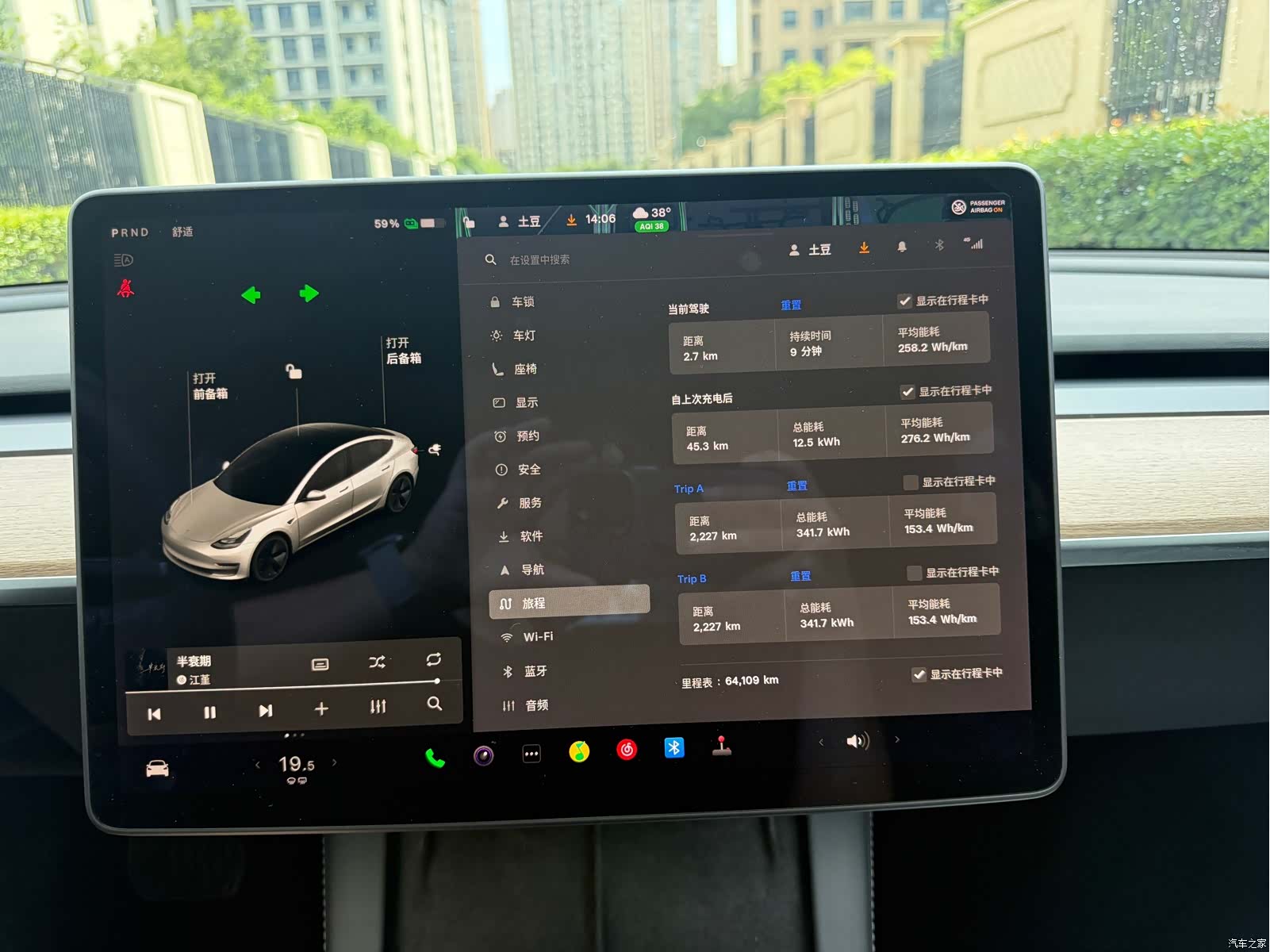 Tesla Model 3, 2021 3