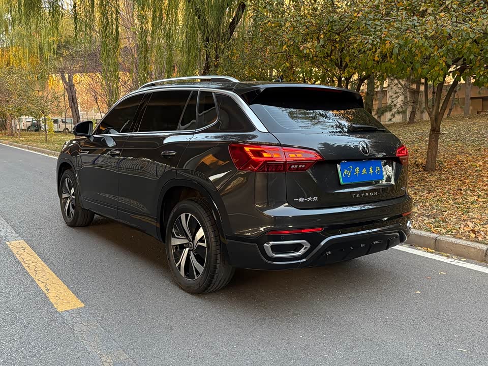 Volkswagen Tanyue GTE