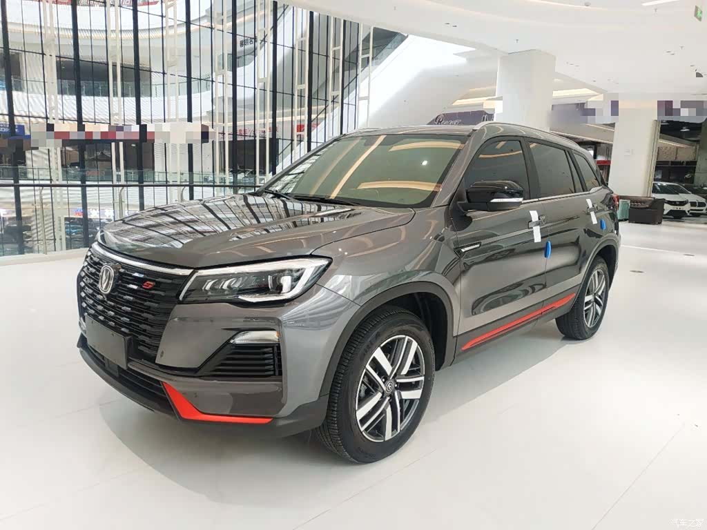 Changan CS75, 2022 1