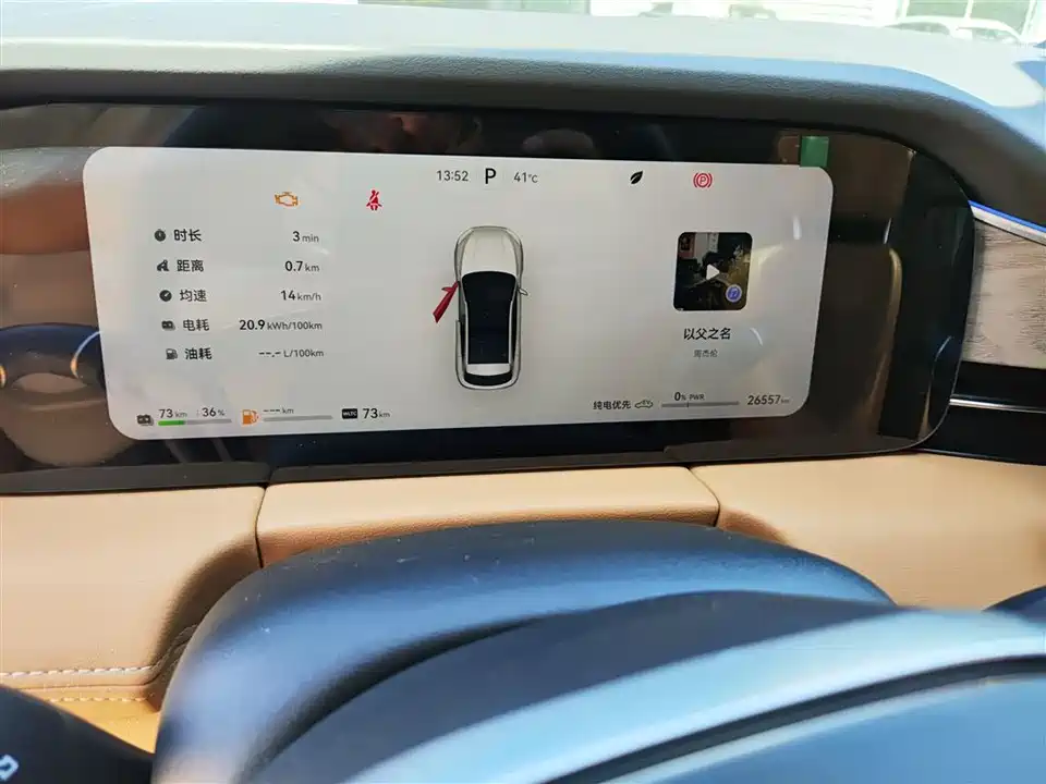 HarmonyOS Ask the world M5