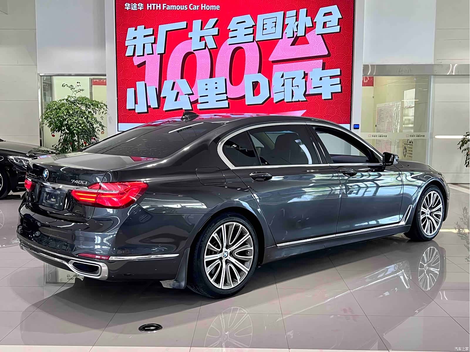 BMW 7 Series, 2018 11