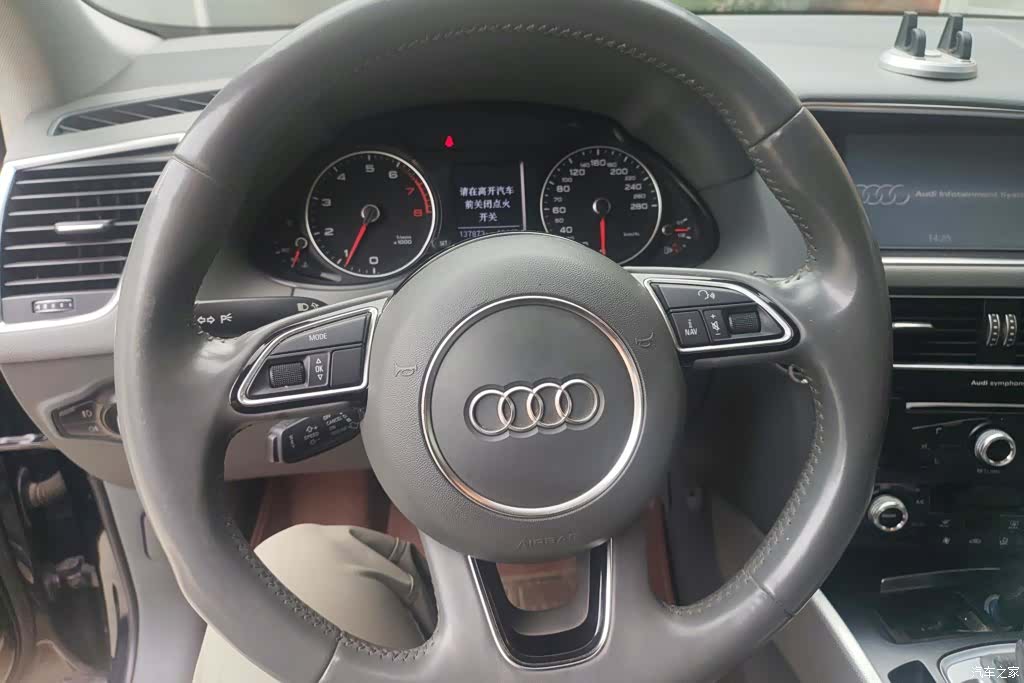 Audi Q5, 2015 15
