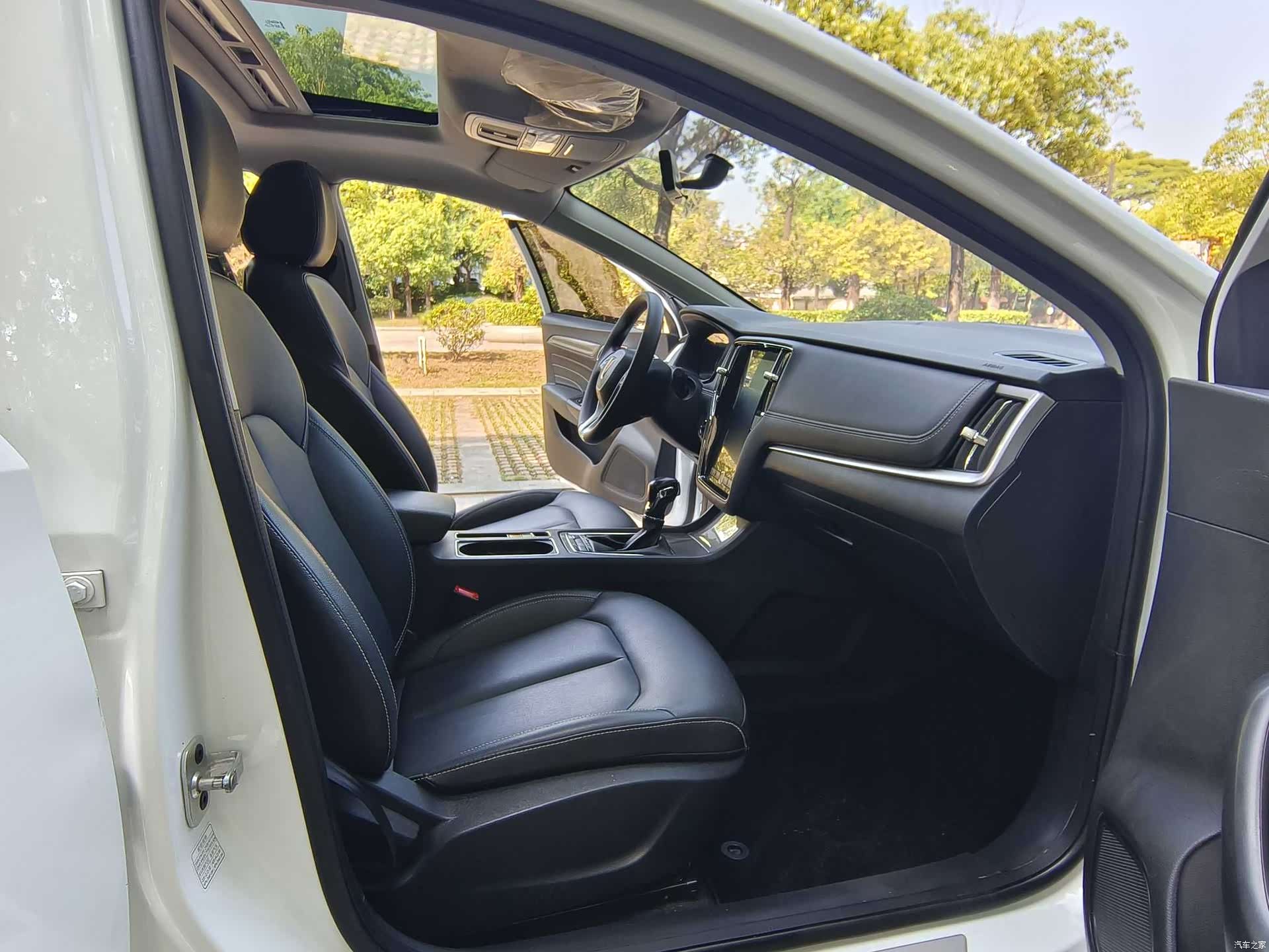 Roewe i6, 2020 7