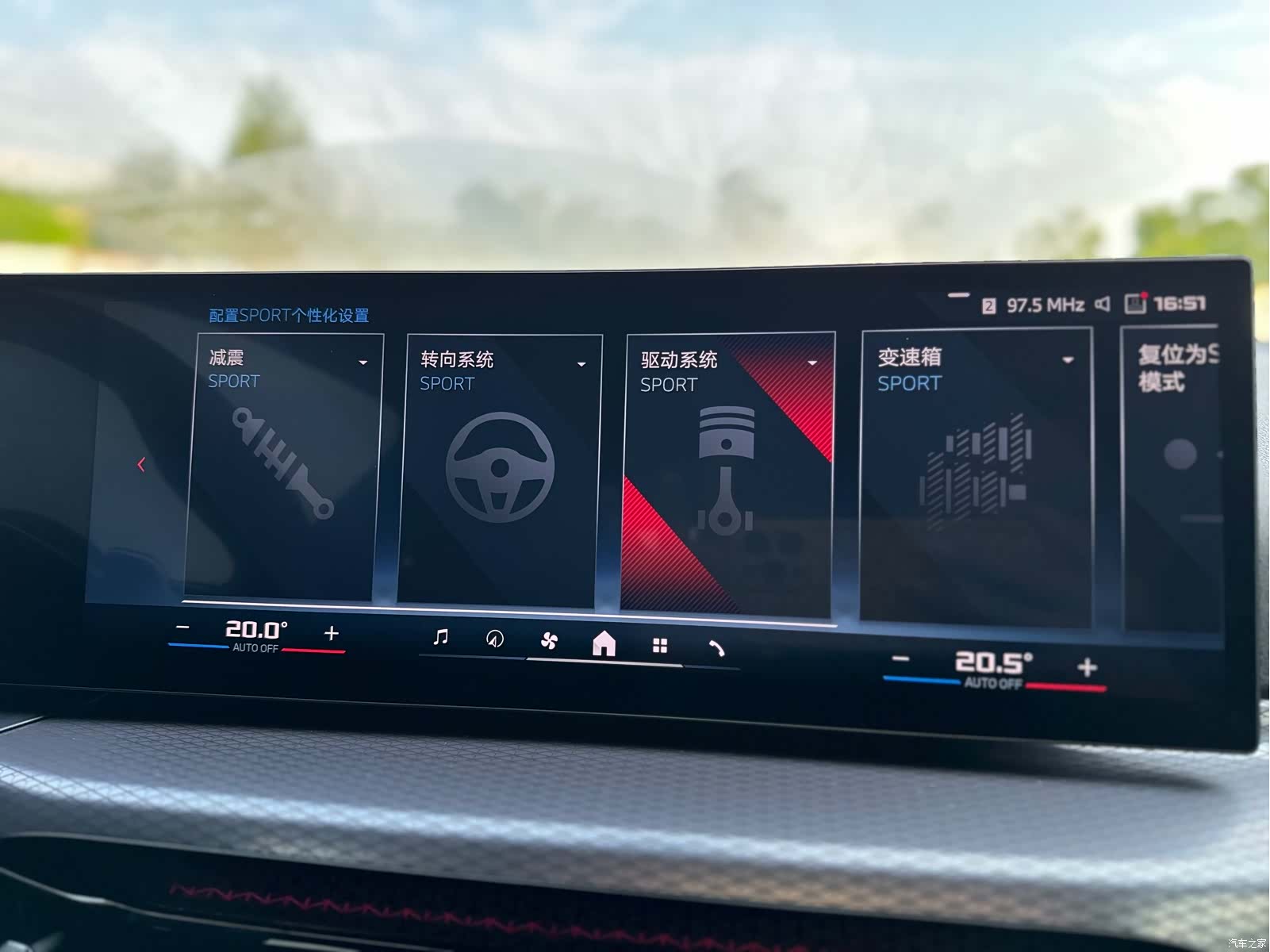 BMW M2, 2025 23