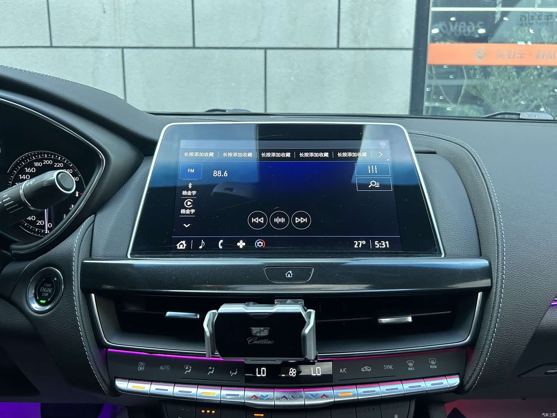 Cadillac CT5, 2023 11