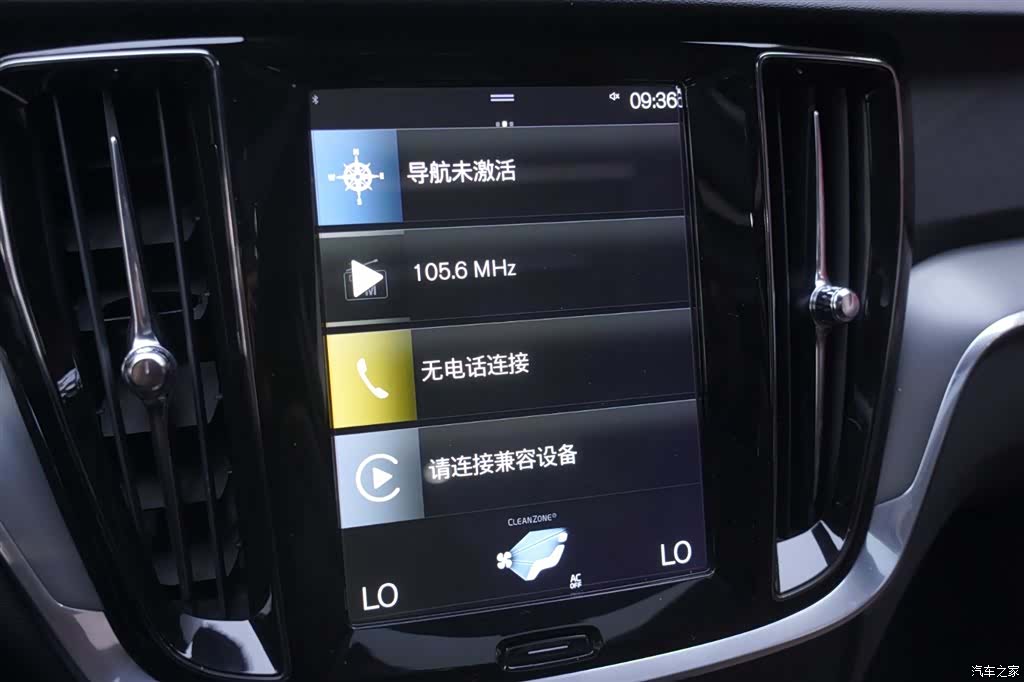 Volvo S60, 2021 9