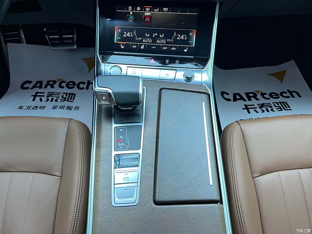 Audi A6, 2020 15