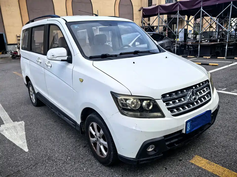 Changan Kaicheng Uno S