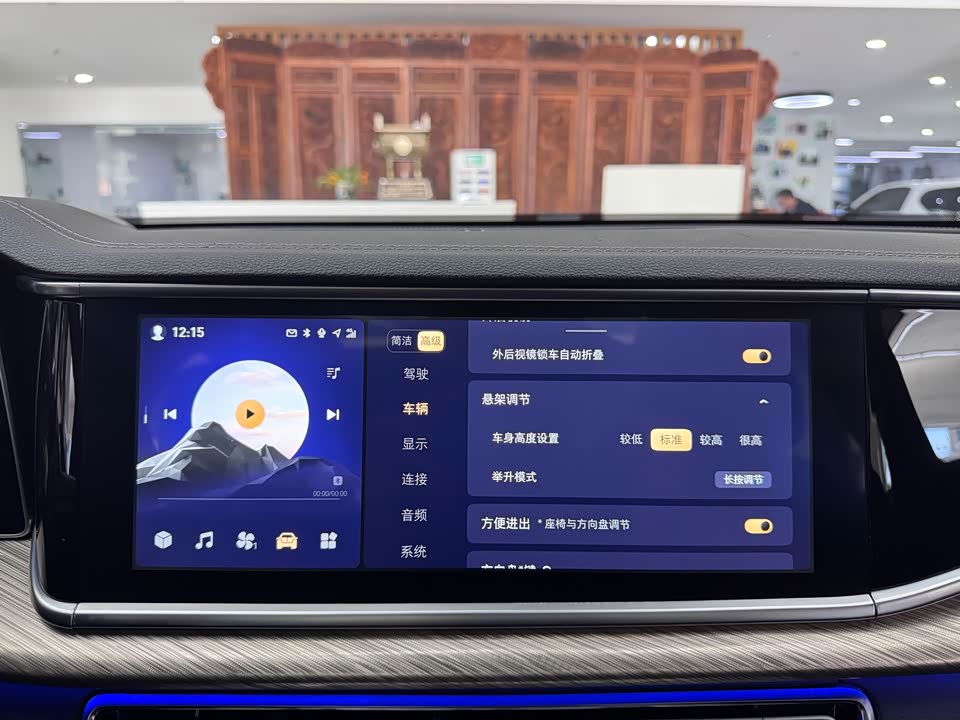 Hongqi H9