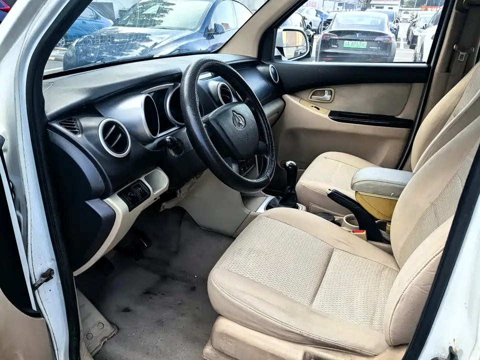 Changan Kaicheng Uno S