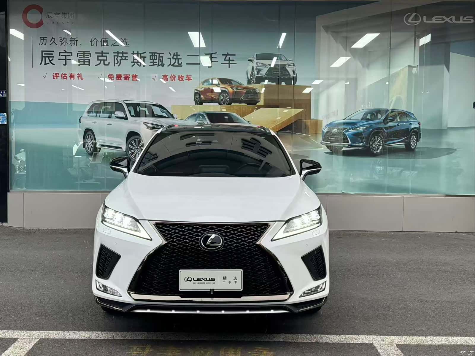 Lexus RX, 2020 2