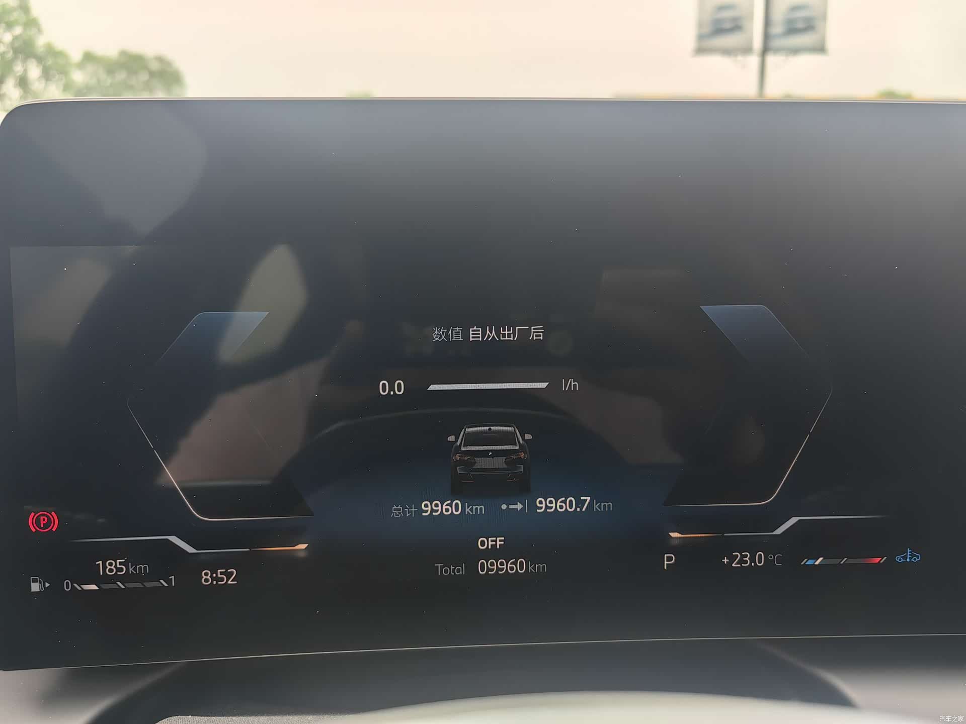 BMW 2 Series, 2025 9