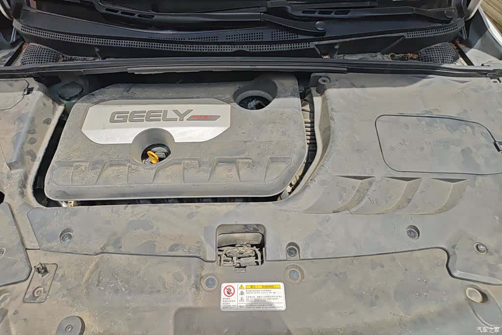 Geely Emgrand, 2017 10