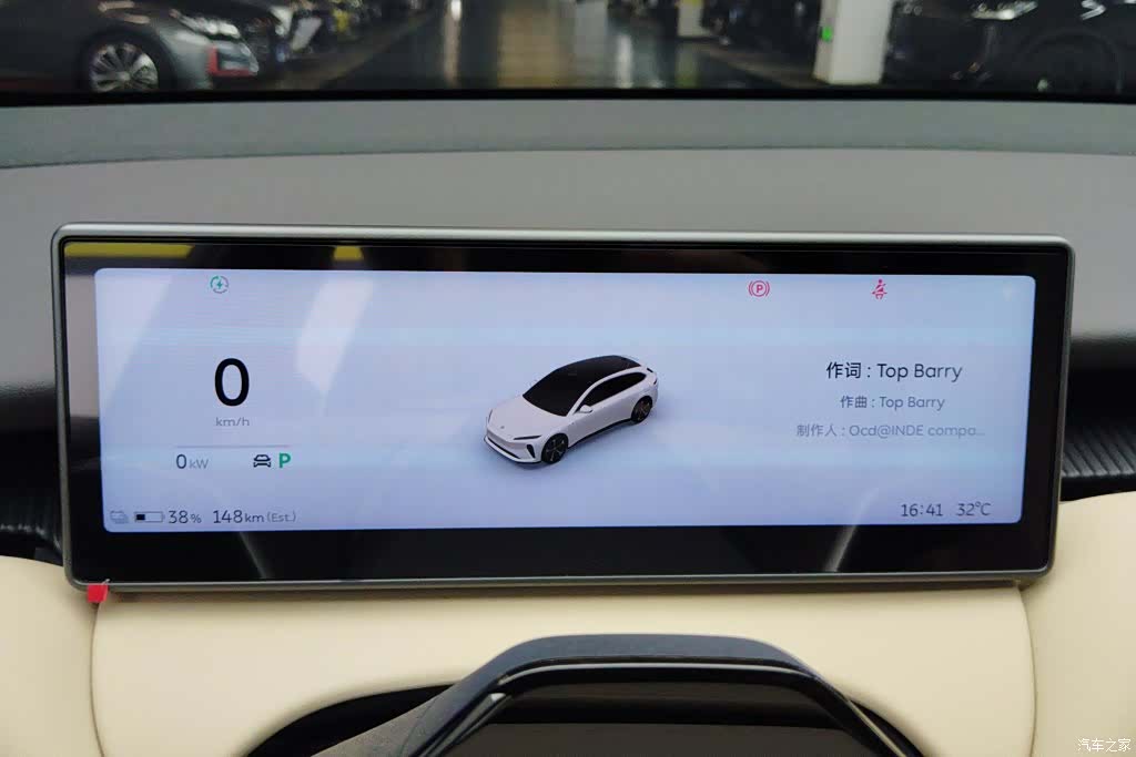 NIO ET5, 2024 14