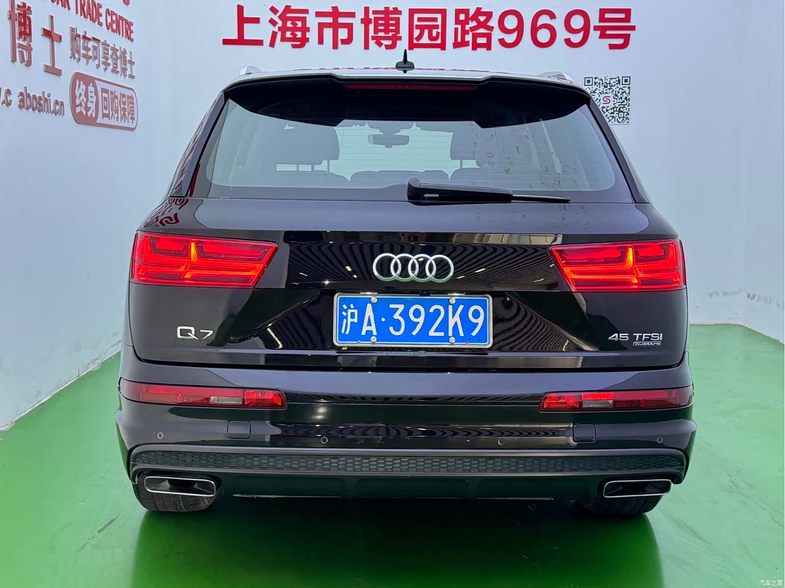 Audi Q7, 2019 30