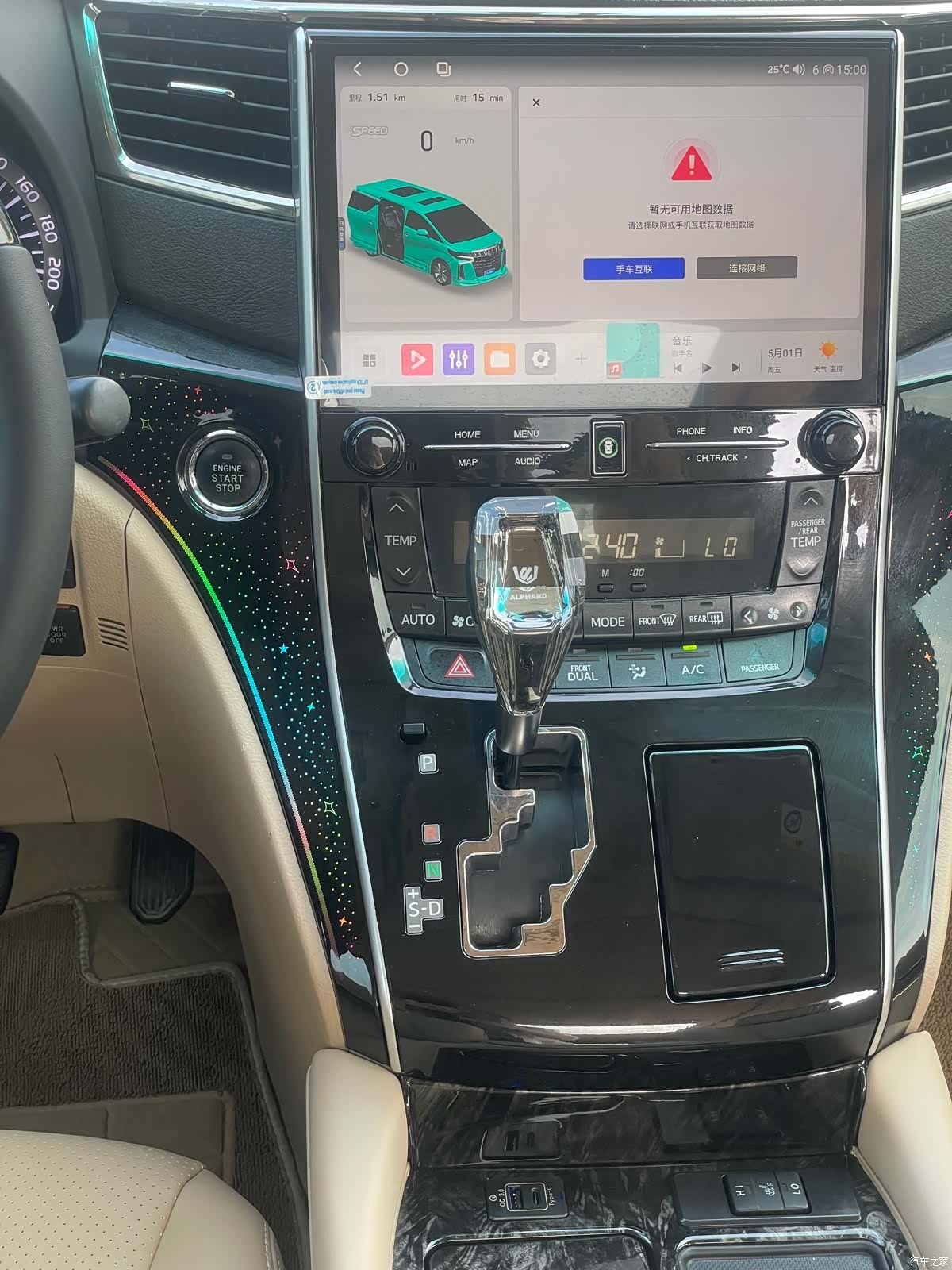 Toyota Alphard, 2012 14