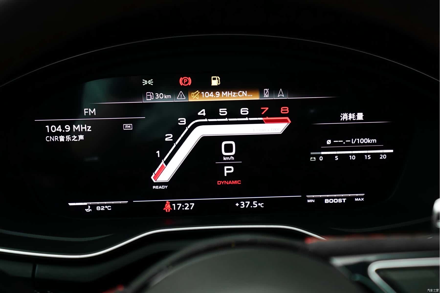 Audi RS4, 2021 12