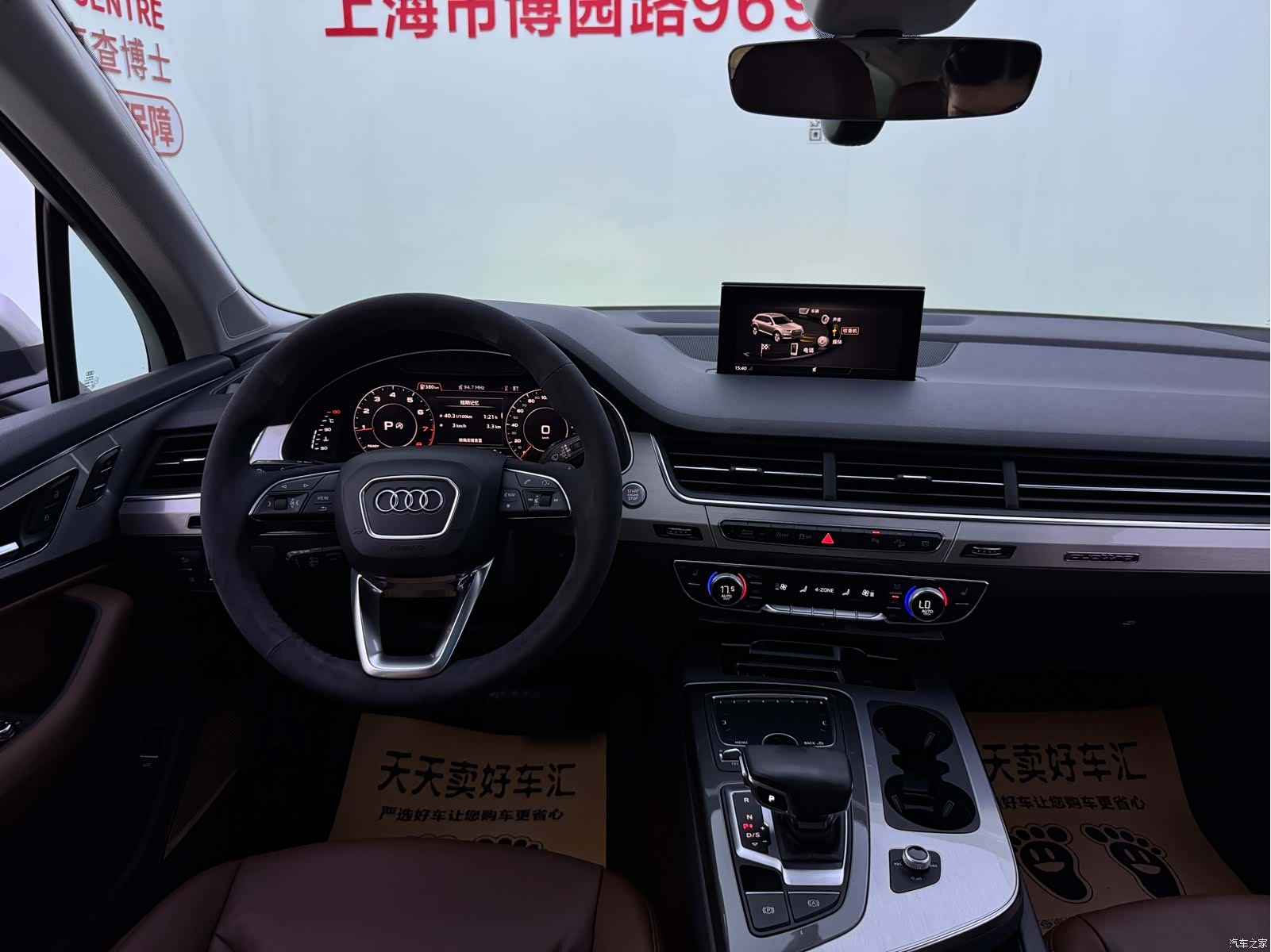 Audi Q7, 2019 9