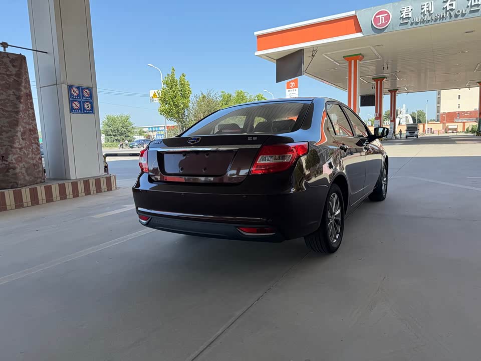 Geely Vision