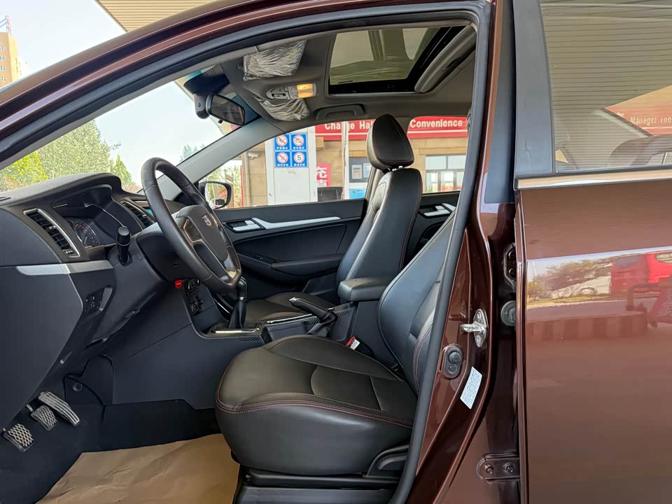 Geely Vision