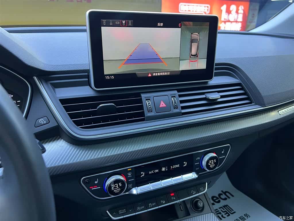 Audi Q5L, 2021 13