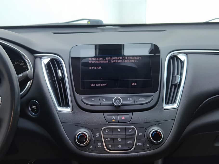 Chevrolet Mai Ruibao XL