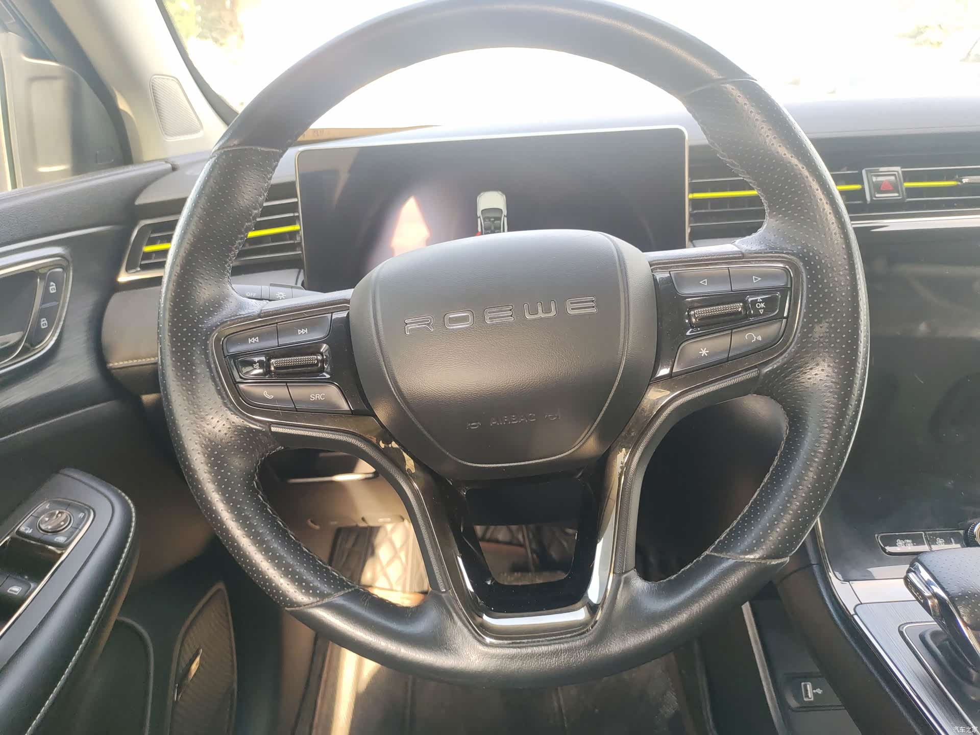 Roewe RX5, 2023 7