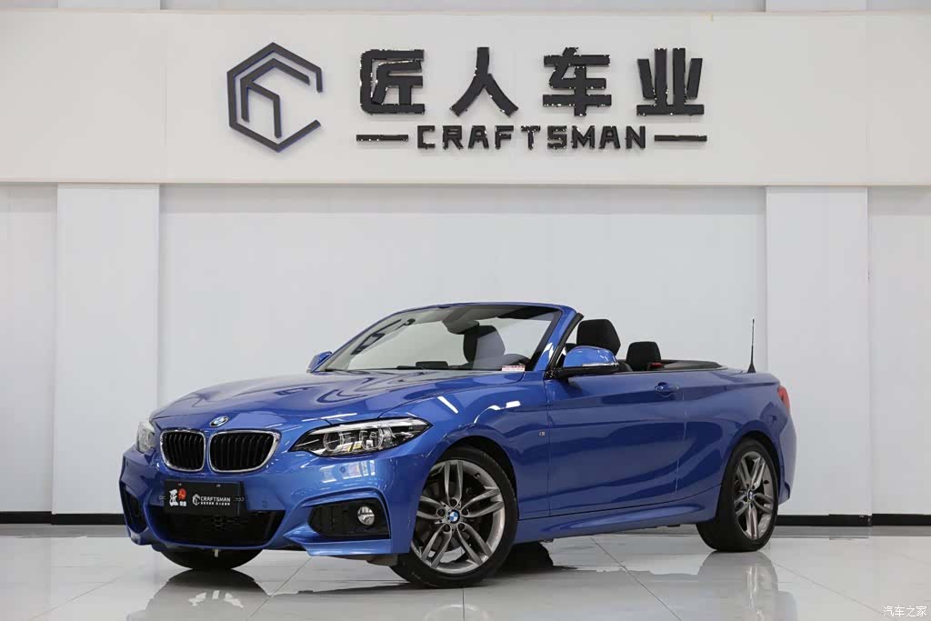 BMW 2 Series, 2018 1