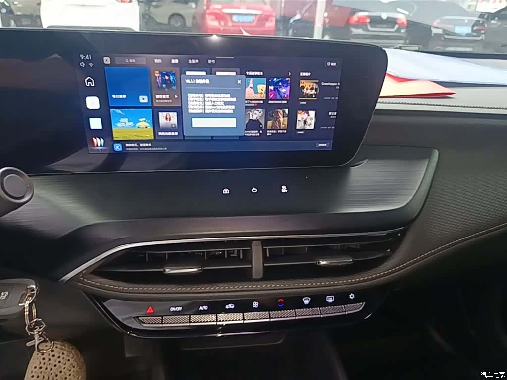 Buick Verano, 2024 13