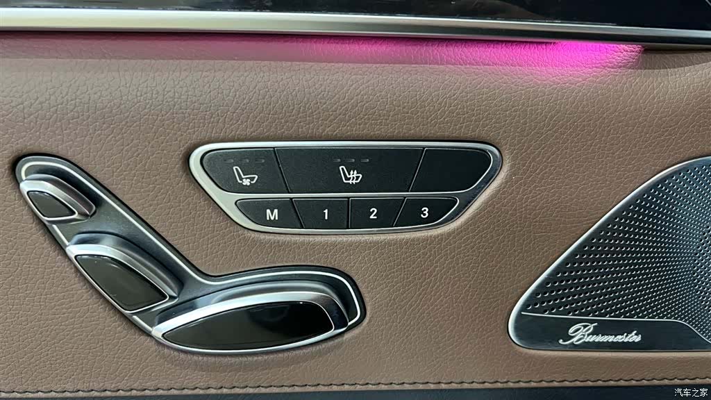 Mercedes-Benz S-Class, 2016 20