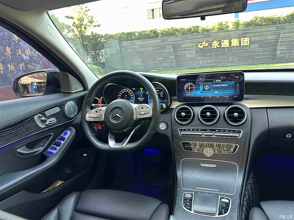 Mercedes-Benz C-Class, 2020 7