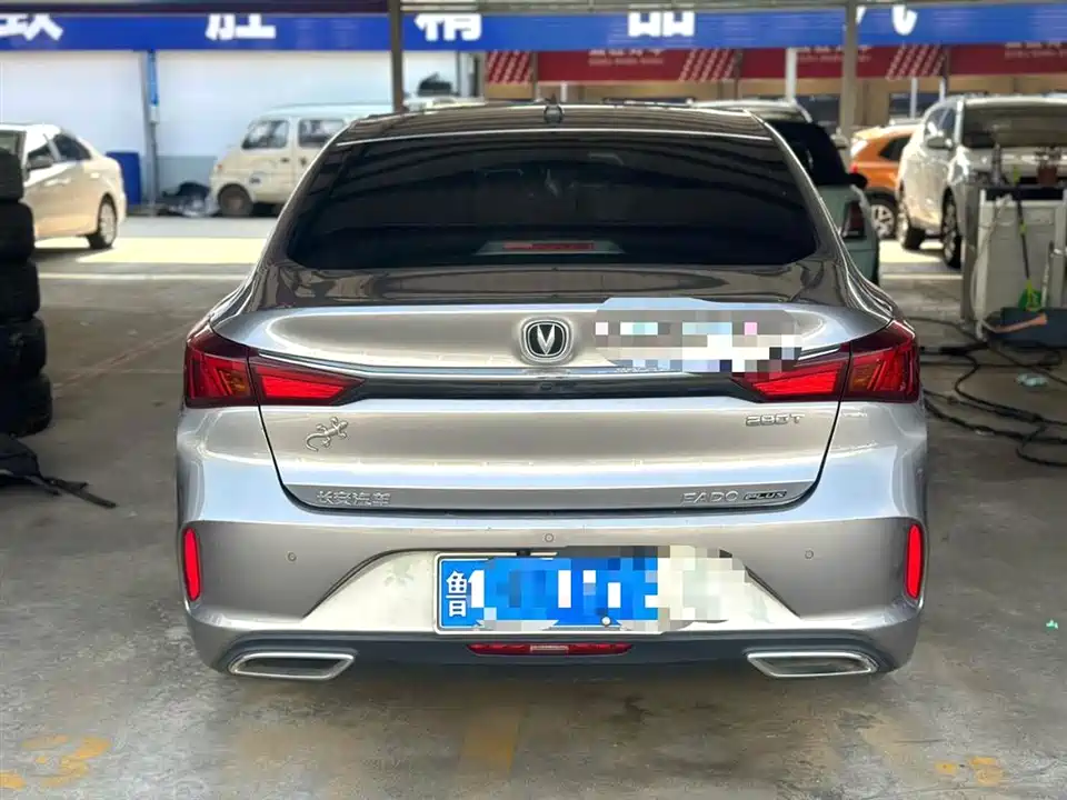 Changan Yidong