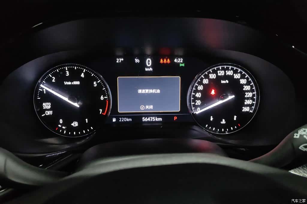 Buick Envision Plus, 2023 14