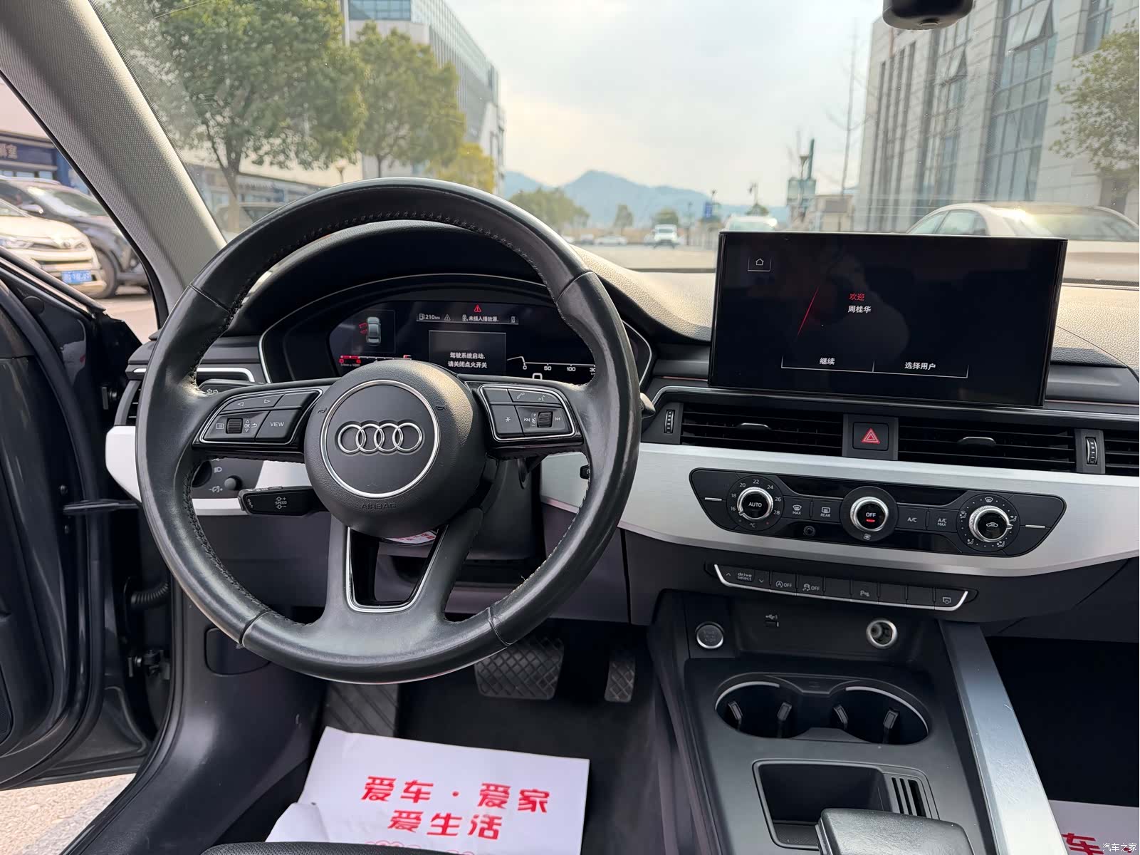 Audi A4L, 2021 11