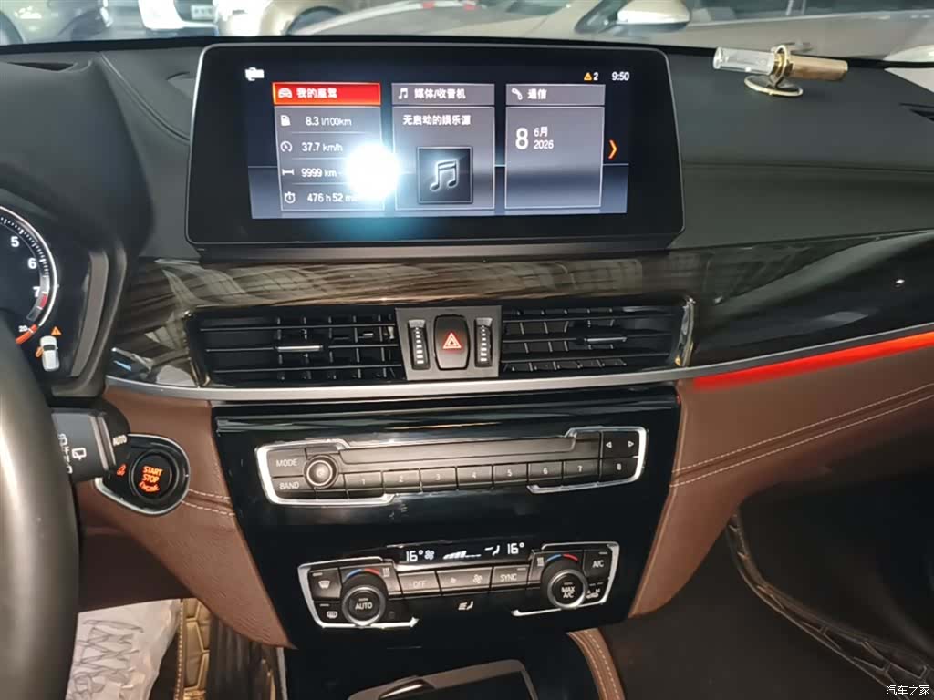 BMW X1, 2019 13