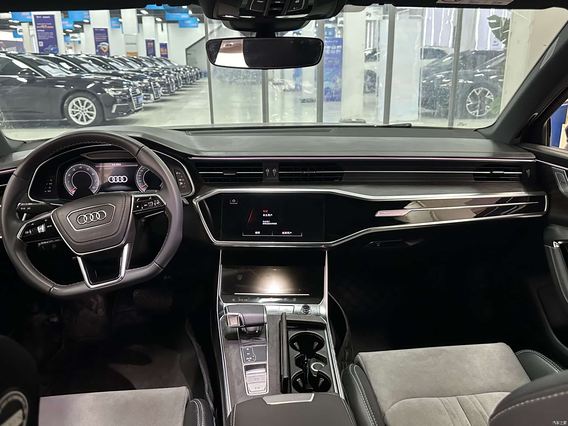 Audi A6L, 2023 8