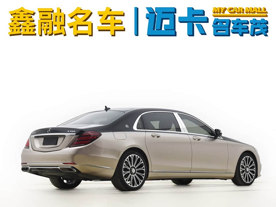 Mercedes-Benz Maybach S-class