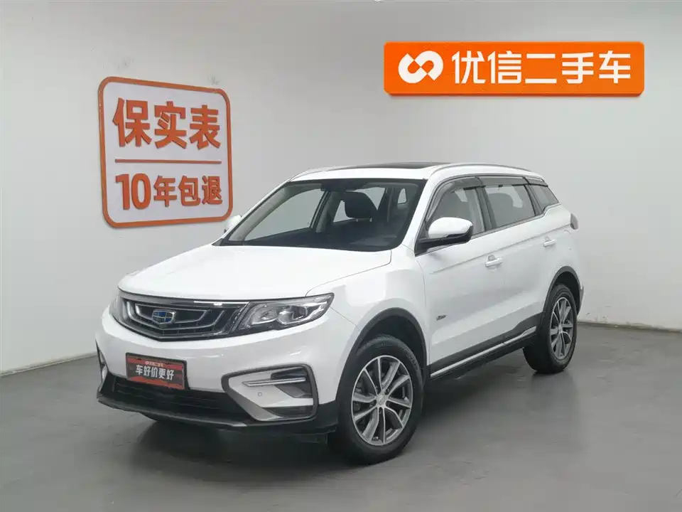 Geely Atlas