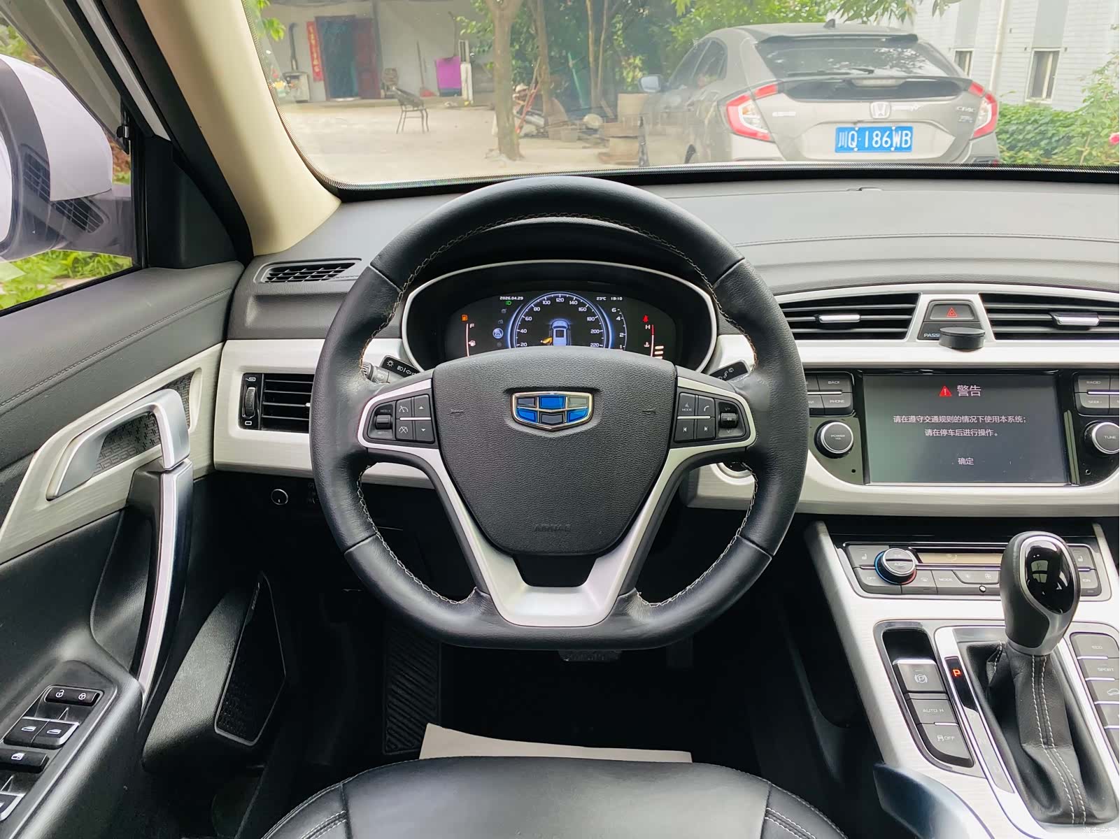 Geely Boyue, 2019 14