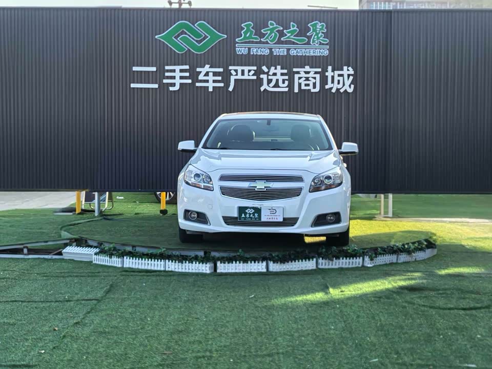 Chevrolet Mai Ruibao